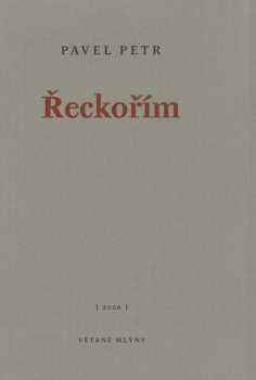 Řeckořím