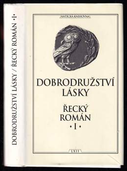 Řecký román