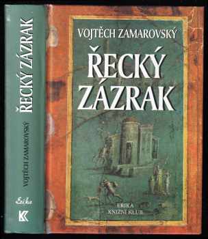 Řecký zázrak