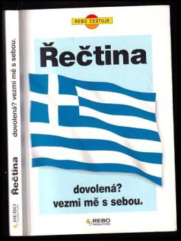 Řečtina