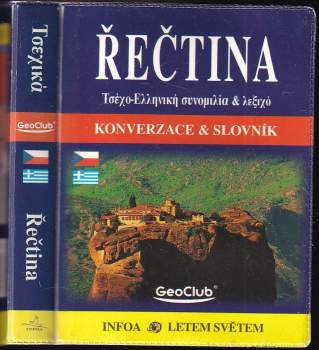 Řečtina