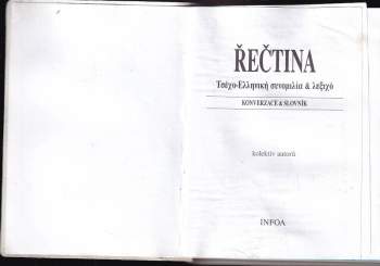 Řečtina