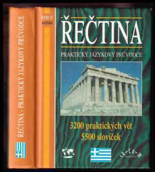 Řečtina