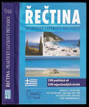 Řečtina