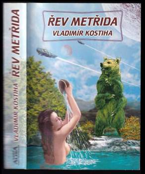 Řev metřida