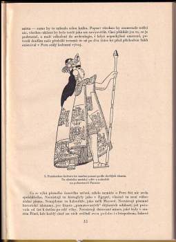 Victor Wolfgang Von Hagen: Říše Inků