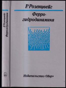 Ronald E Rosensweig: Феррогидродинамика