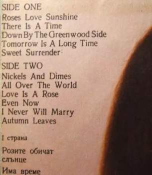 Nana Mouskouri: Roses & Sunshine (FIALOVÝ ŠTÍTEK)