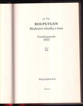 Yu Li: Rouputuan