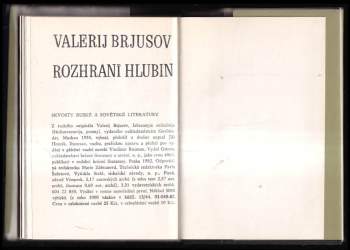 Valerij Jakovlevič Brjusov: Rozhraní hlubin