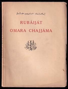 Rubáiját Omara Chajjáma, hvězdáře-básníka perského