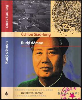 Rudý démon