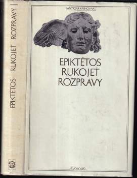 Rukojeť - Rozpravy
