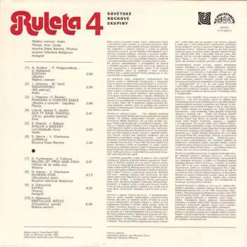 Various: Ruleta 4 (Sovětské Rockové Skupiny)