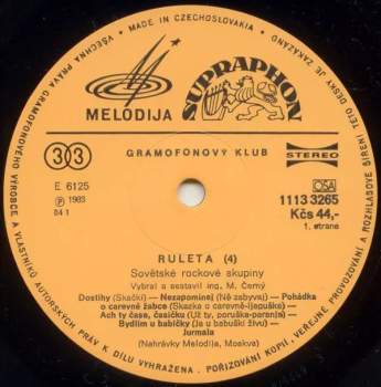 Various: Ruleta 4 (Sovětské Rockové Skupiny)