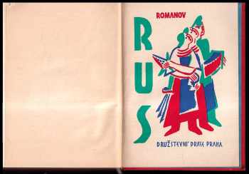 Pantelejmon Sergejevič Romanov: Rus