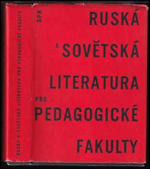 Ruská a sovětská literatura pro pedagogické fakulty
