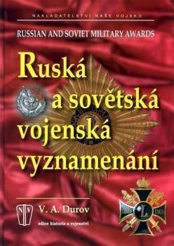 Valerij Aleksandrovič Durov: Ruská a sovětská vojenská vyznamenání