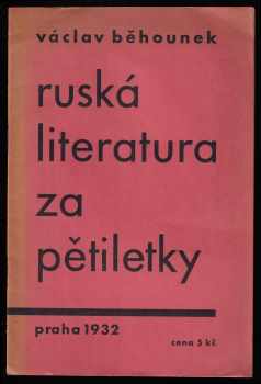 Ruská literatura za pětiletky - Václav Běhounek (1932, Rudolf Rejman) - ID: 664473