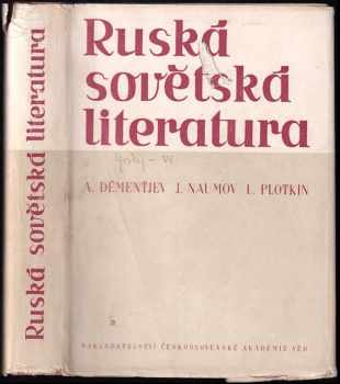 Aleksandr Grigor'jevič Dement'jev: Ruská sovětská literatura