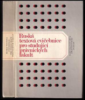 Ruská textová cvičebnice pro studující právnických fakult