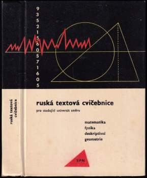 Ruská textová cvičebnice pro studující universit směru matematika, fyzika, deskriptivní geometrie
