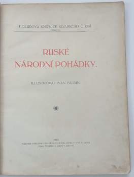 Ivan Jakovlevič Bilibin: Ruské národní pohádky