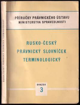 Rusko-český právnický slovníček terminologický