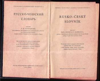Leontij Vasiljevič Kopeckij: Rusko-český slovník 1