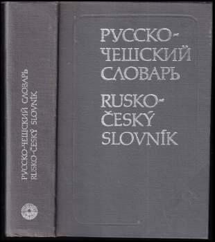Josef Vlček: Rusko-český slovník