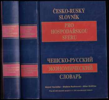 Mojmír Vavrečka: Rusko-český slovník pro hospodářskou sféru : Russko-češskij ekonomičeskij slovar