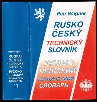 Rusko-český technický slovník