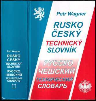 Petr Wagner: Rusko-český technický slovník : Russko-češskij techničeskij slovar&apos