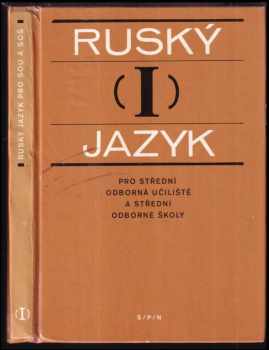 Ruský jazyk pro 1. ročník středních odborných škol a studijních oborů středních odborných učilišť