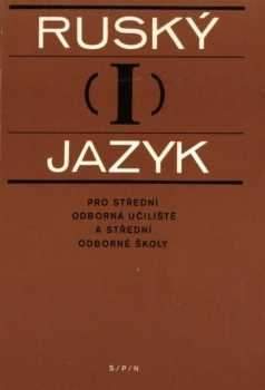 Ruský jazyk I pro SOŠ a SOU