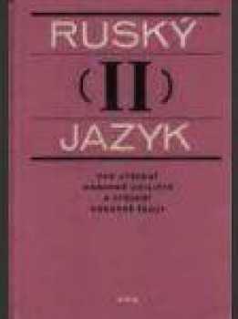Ruský jazyk. 1, Pro SOŠ a SOU