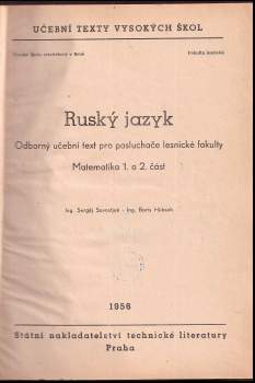 Boris Hübsch: Ruský jazyk, Matematika 1. a 2. část