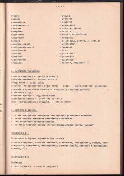 Nelli Tichavská: Ruský jazyk