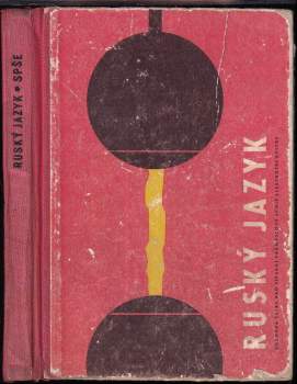 Ruský jazyk - odborná četba pro střední průmyslové školy elektrotechnické