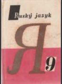 Ruský jazyk pre 9. ročník ZDŠ