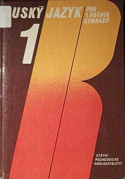 Ruský jazyk II pro studijní obory SOU (3. a 4. ročník)