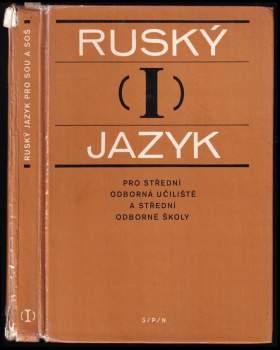 Ruský jazyk pro 1. ročník středních odborných škol a studijních oborů středních odborných učilišť