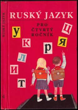 Ruský jazyk pro čtvrtý ročník