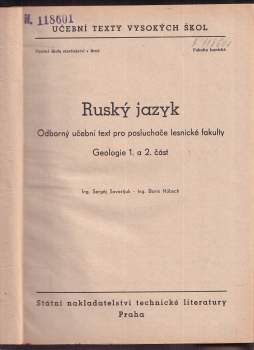 Boris Hübsch: Ruský jazyk