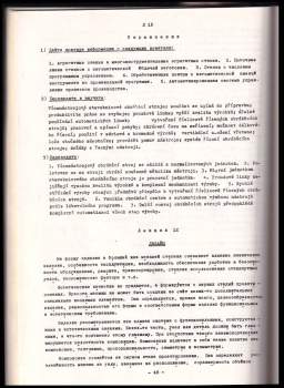 Vladimír Šorm: Ruský jazyk