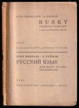 Rusky pro školy i samouky