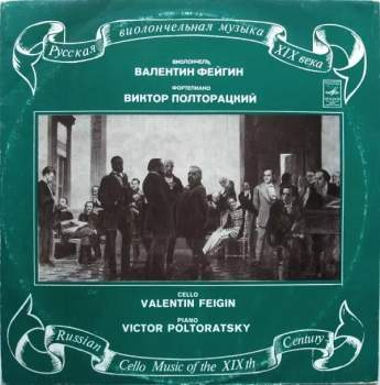 Valentin Feigin: Russian Cello Music Of The XIX th Century