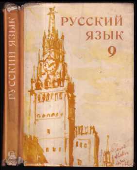 Russkij jazyk