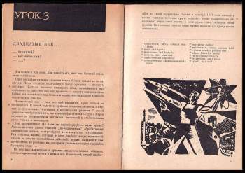Irena Camutaliová: Russkij jazyk