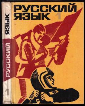 Russkij jazyk